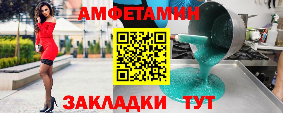 АМФ 98% Сосновоборск