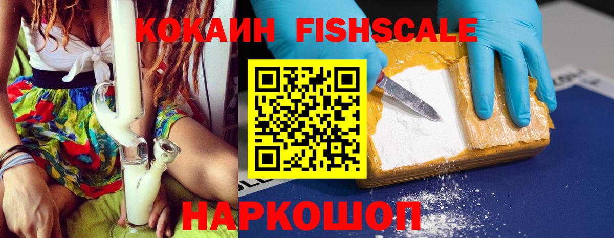 Сосновоборск  Cocaine 97%  Вход с VPN 