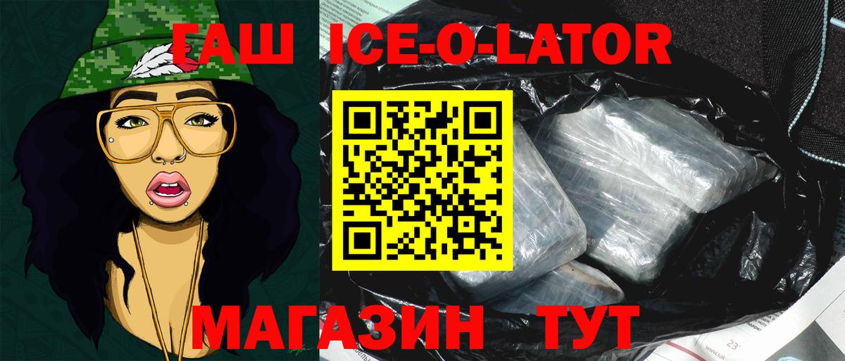 ГАШИШ Cannabis  Вход с VPN  Гашиш индика сатива  Сосновоборск 