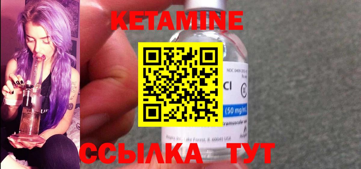 Сосновоборск  Кетамин VHQ  МЕГА зеркало  дарк нет какой сайт  Вход с VPN 