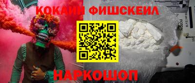 кокаин премиум Пушкино
