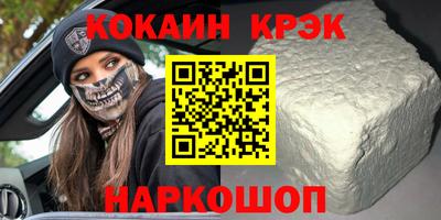марки nbome Пугачёв