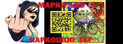 марки lsd Пыть-Ях