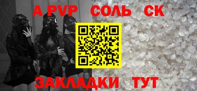 кокаин премиум Пушкино