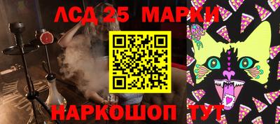 марки nbome Пугачёв