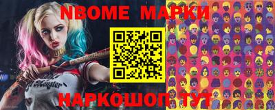 марки nbome Пугачёв