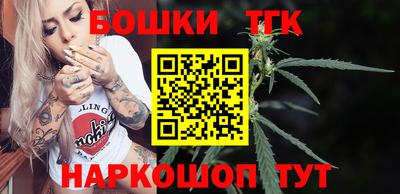 кокаин премиум Пушкино