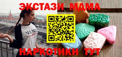 марки nbome Пугачёв