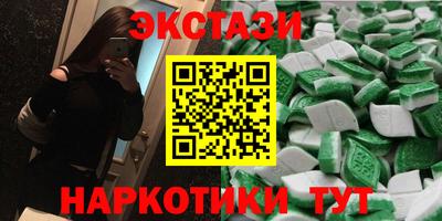 марки nbome Пугачёв
