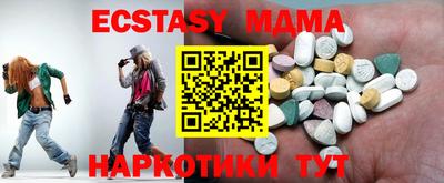 кокаин премиум Пушкино