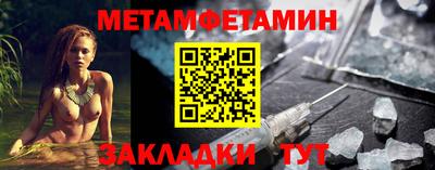 кокаин премиум Пушкино