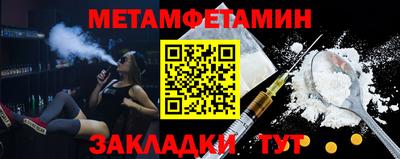 кокаин премиум Пушкино