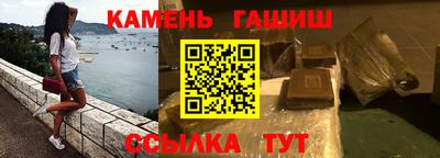 кокаин премиум Пушкино
