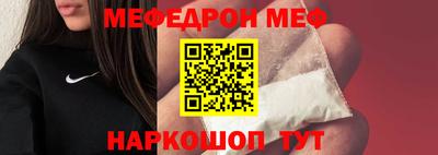 кокаин премиум Пушкино