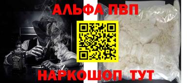марки lsd Пыть-Ях